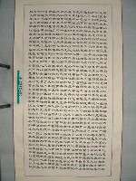 藏品(三民主義)的圖片